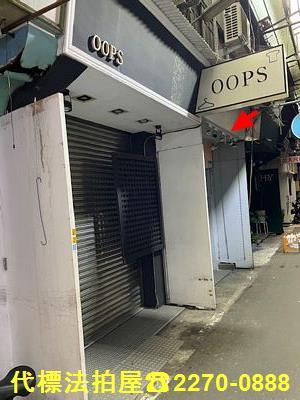 台北信義區透天法拍-0