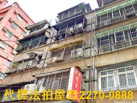 板橋公寓拍賣-1