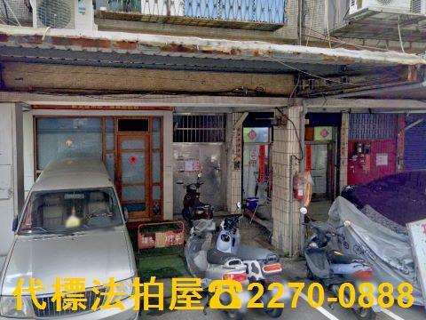 板橋公寓拍賣-5
