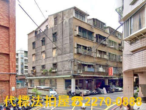 板橋公寓拍賣-0