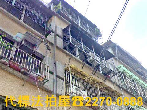 板橋公寓拍賣-4
