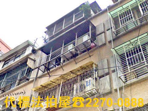 板橋公寓拍賣-2