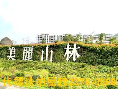汐止法拍華廈-2