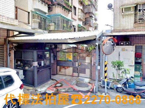 新北新莊大樓法拍-1