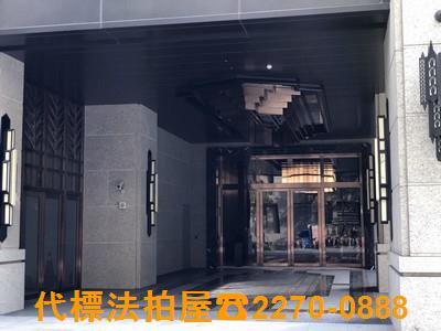 台北大樓拍賣-0