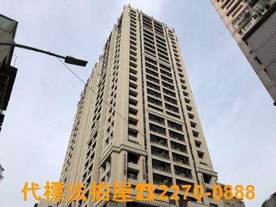 台北大樓拍賣-3