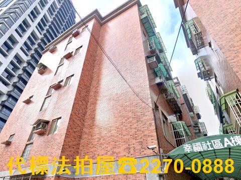 新北淡水拍賣公寓-6