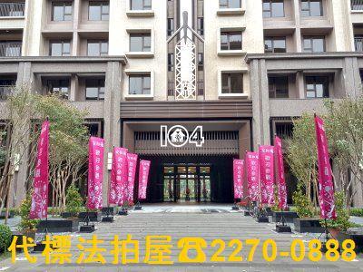 土城大樓法拍-3