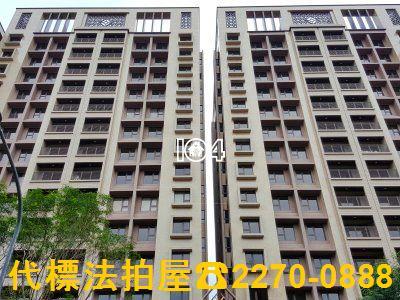 土城大樓法拍-1