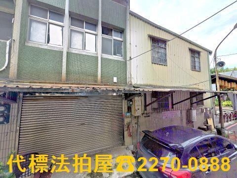 板橋法拍透天-4