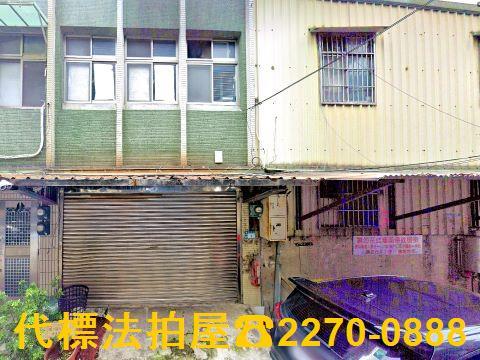 板橋法拍透天-3