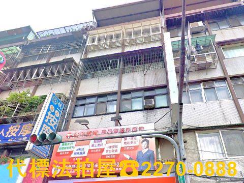 板橋拍賣公寓-1