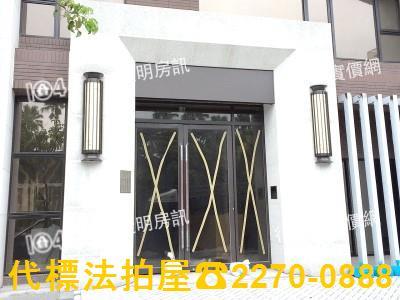 台北法拍大樓-0