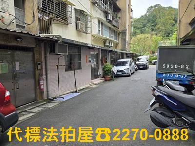 南港公寓法拍-0