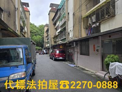 南港公寓法拍-1