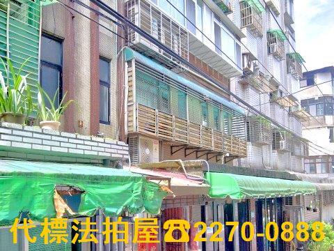 新北永和法拍公寓-1