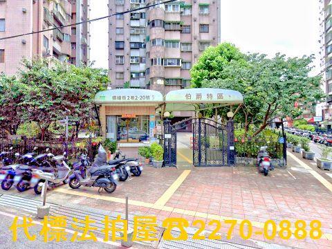 土城大樓法拍-2