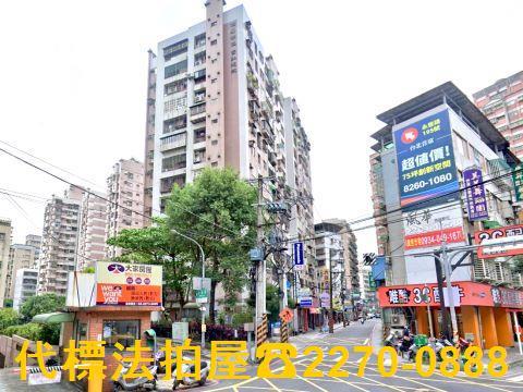 土城大樓法拍-6