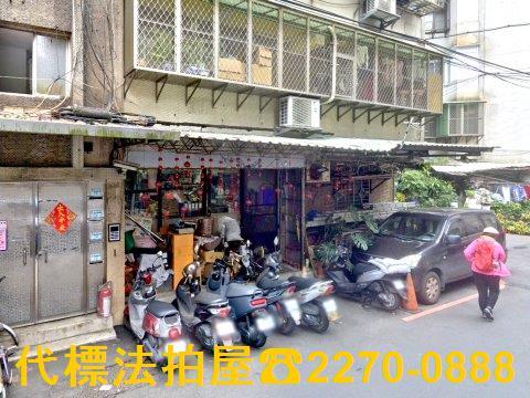 新北新店法拍公寓-1
