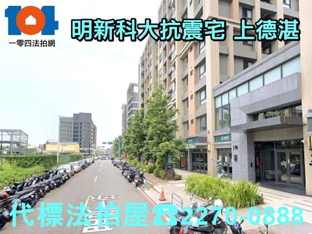 新竹新豐拍賣大樓-8