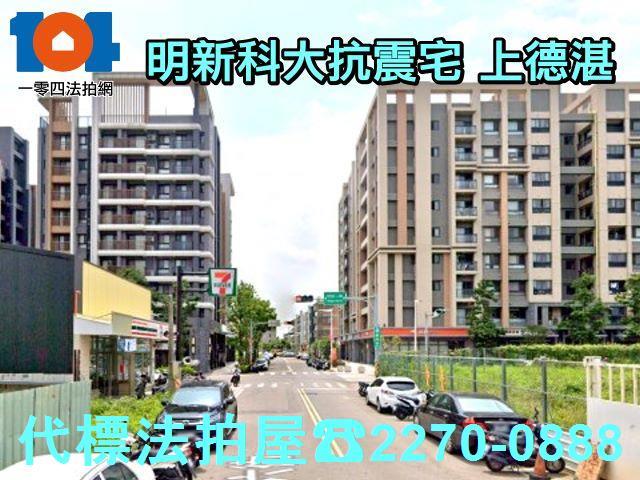 新竹新豐拍賣大樓-6