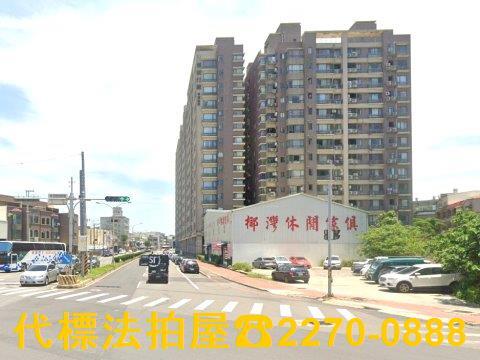 新竹北區法拍大樓-1