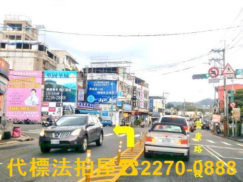 新北新店透天法拍-6