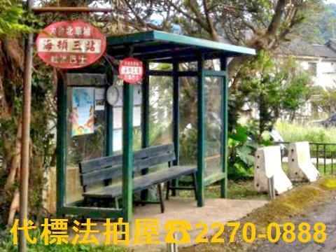 新北新店透天法拍-4