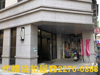 中正區大樓法拍-0