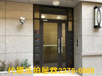 中正區大樓法拍-1