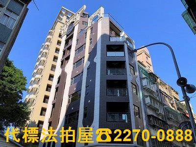 中正區大樓法拍-2