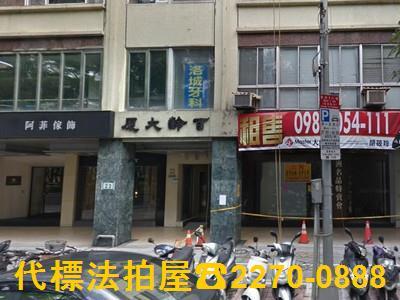 台北大樓拍賣-0