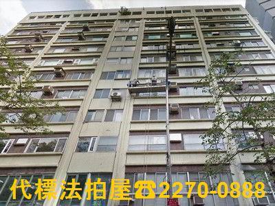 台北大樓拍賣-1