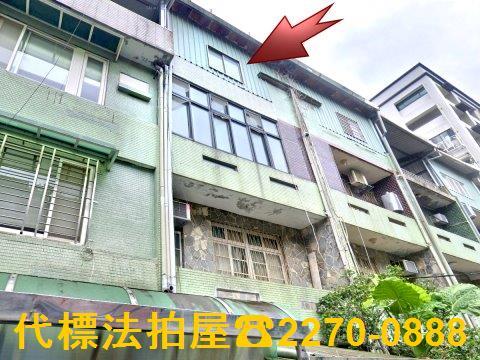 新北新店透天法拍-1
