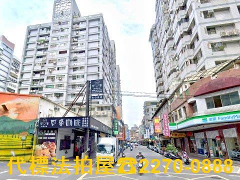 新莊法拍大樓-1