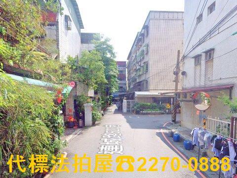 中和透天法拍-4