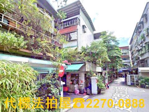 中和透天法拍-3