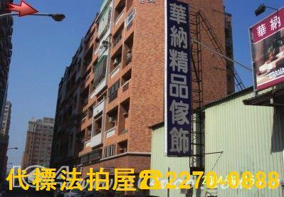 桃園拍賣大樓-1