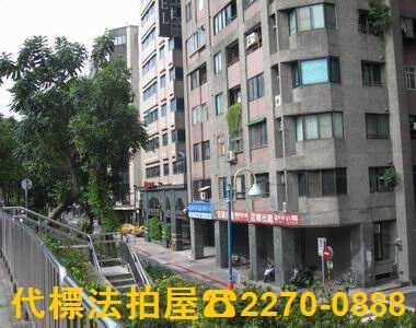 台北中山區大樓法拍-1