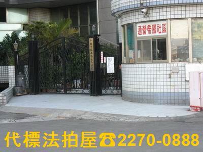 桃園平鎮法拍大樓-0
