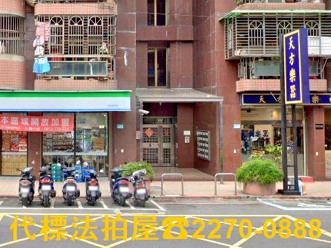 三峽大樓法拍-2