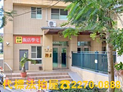 桃園蘆竹法拍大樓-1