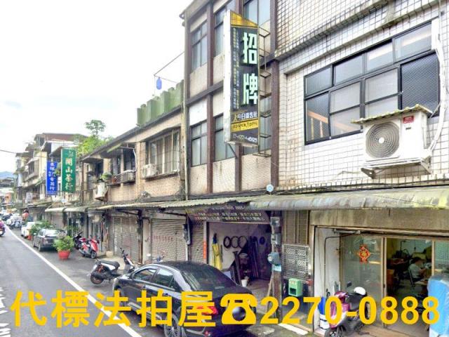 瑞芳公寓法拍-2