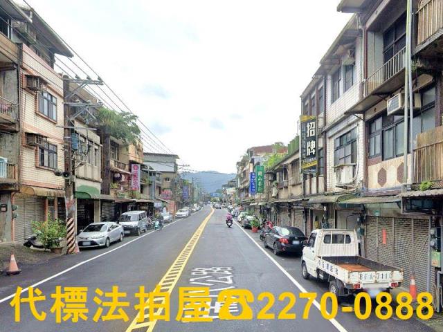 瑞芳公寓法拍-3