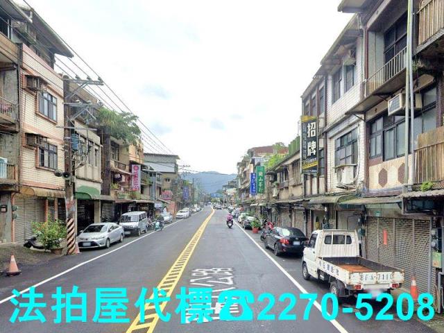 瑞芳公寓法拍-3