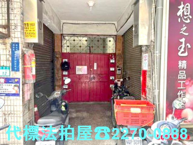 樹林法拍公寓-4