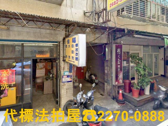 樹林法拍公寓-2