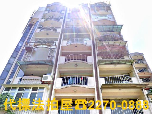 新店華廈法拍-1