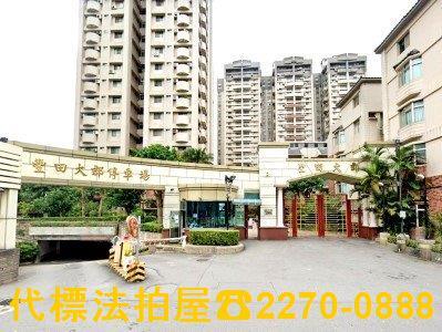 桃園桃園區法拍大樓-0