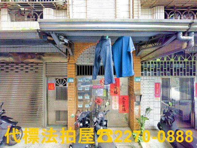 樹林法拍公寓-1